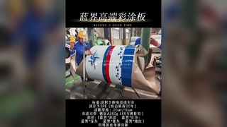 コイル